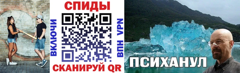 АМФЕТАМИН 98%  kraken онион  Касли  продажа наркотиков 