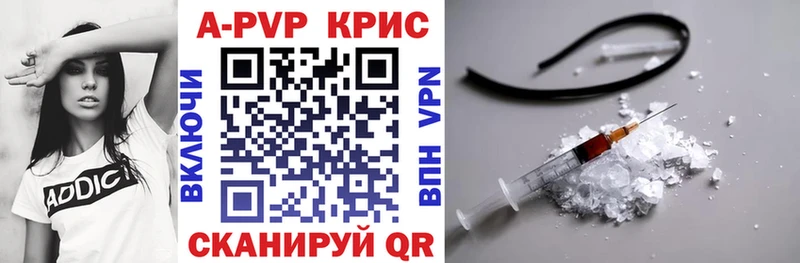 APVP мука  Касли 