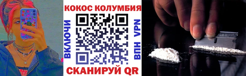 mega рабочий сайт Касли КОКАИН 99%