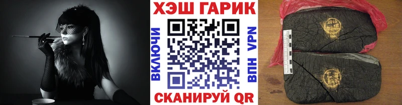 ГАШИШ Cannabis  блэк спрут зеркало  Касли 