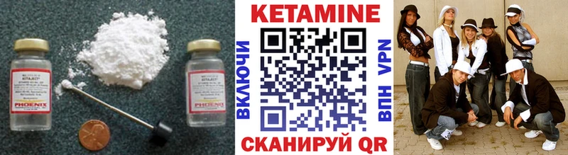 ОМГ ОМГ вход  купить  сайты  Касли  мориарти клад  КЕТАМИН ketamine 