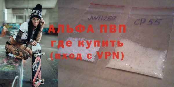 мдма Данков