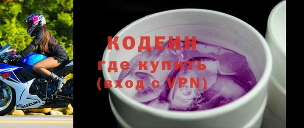 герыч Дегтярск