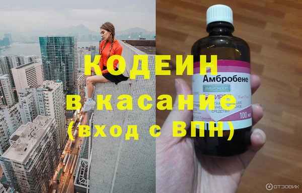 мет Абаза
