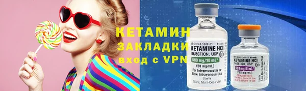 мдма Данков