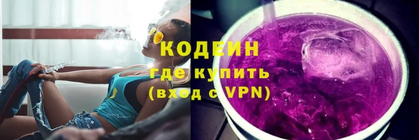 герыч Дегтярск