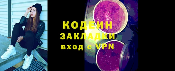 герыч Дегтярск