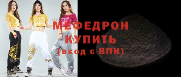 герыч Дегтярск