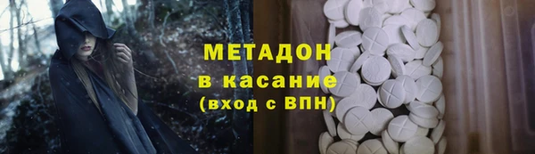 ГАЛЛЮЦИНОГЕННЫЕ ГРИБЫ Абинск