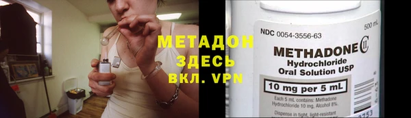 ГАЛЛЮЦИНОГЕННЫЕ ГРИБЫ Абинск