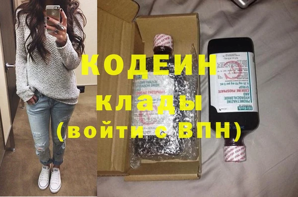 ГАЛЛЮЦИНОГЕННЫЕ ГРИБЫ Абинск