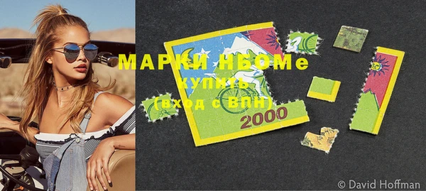 герыч Дегтярск