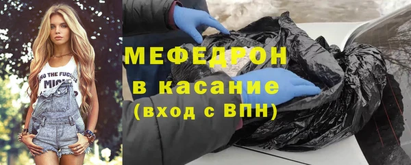 герыч Дегтярск