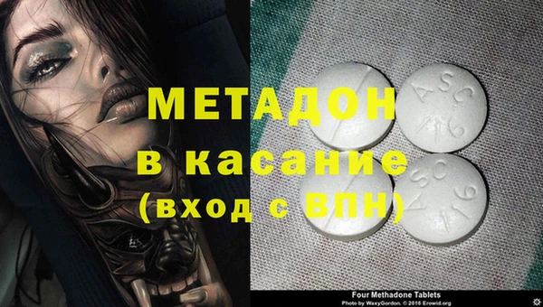 герыч Дегтярск