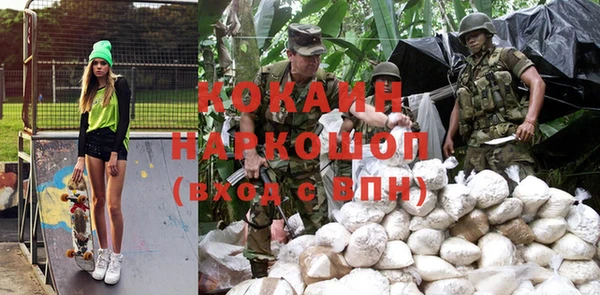 ГАЛЛЮЦИНОГЕННЫЕ ГРИБЫ Абинск