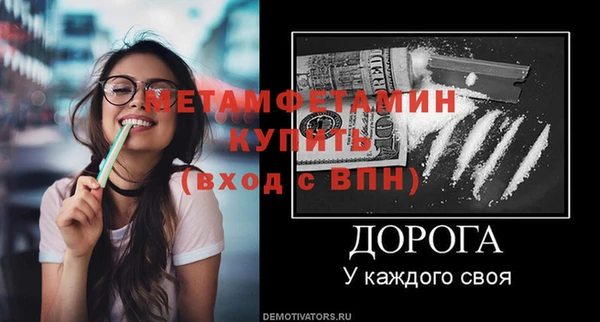 МДПВ Дедовск
