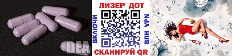 Лсд 25 экстази ecstasy  Касли 
