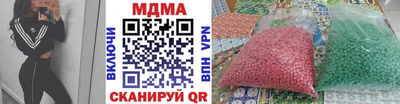купить   Касли  MDMA crystal 