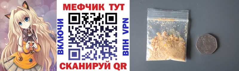 МЕФ мука  ОМГ ОМГ онион  Касли 