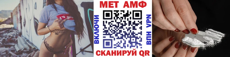 МЕТАМФЕТАМИН винт  KRAKEN сайт  Касли 