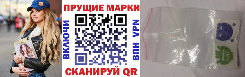 ОМГ ОМГ ТОР  Касли  Наркотические марки 1,5мг 