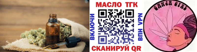 omg   Касли  ТГК гашишное масло  продажа наркотиков 
